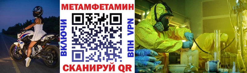 Купить закладки  Зима  АМФ VHQ 