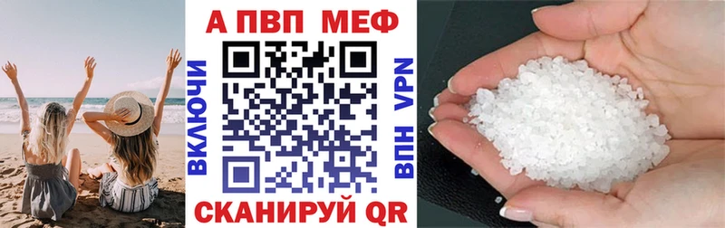 A PVP крисы CK  Купить  Зима 