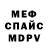 A PVP мука Alexowlet