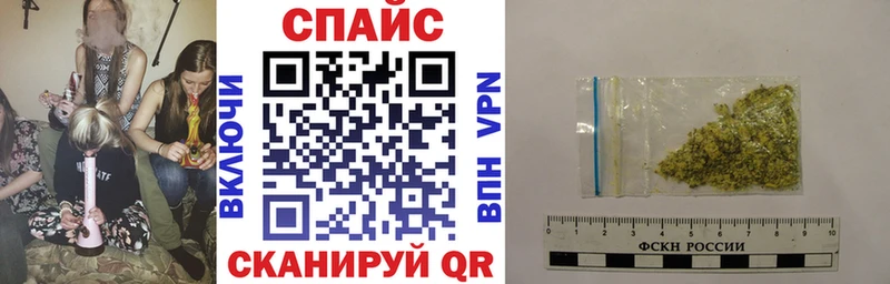 Бутират буратино Купить закладки Зима