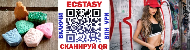 Купить Зима ЭКСТАЗИ DUBAI