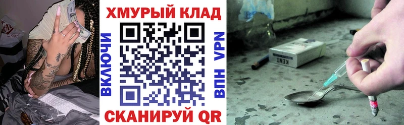 Купить  Зима  Героин хмурый 