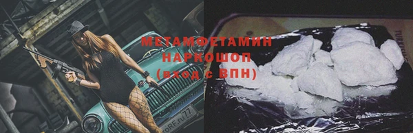 мдма Горнозаводск