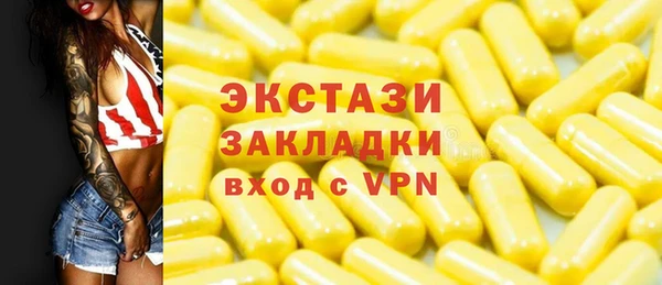скорость Горно-Алтайск