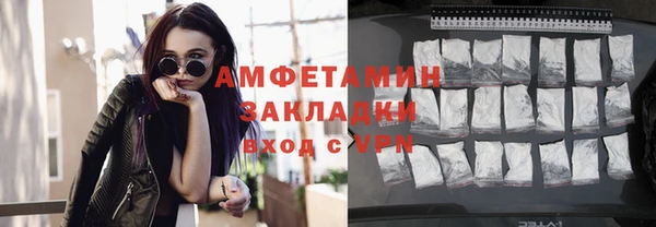 мдма Горнозаводск