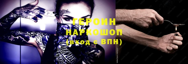 MDMA Premium VHQ Горняк