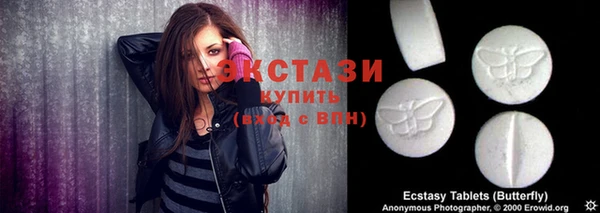 мдма Горнозаводск