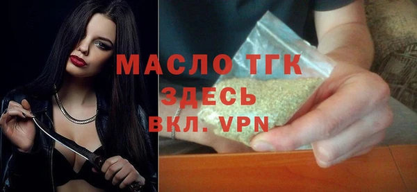 мдма Горнозаводск