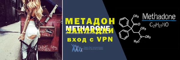 мдма Горнозаводск