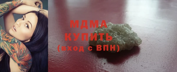 MDMA Premium VHQ Горняк