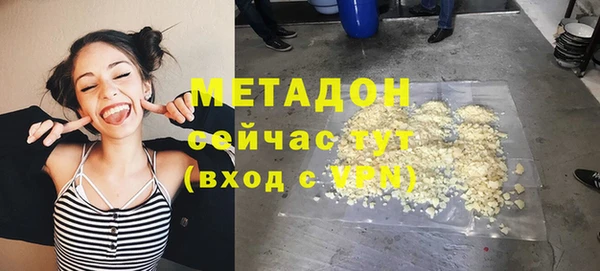 MDMA Premium VHQ Горняк