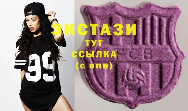 мдма Горнозаводск