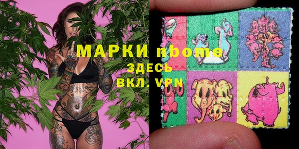 мдма Горнозаводск