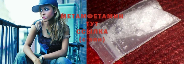 скорость Горно-Алтайск
