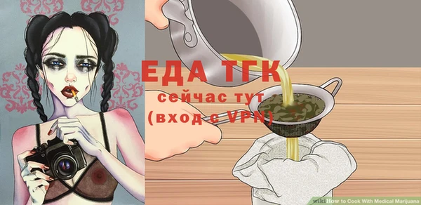 скорость Горно-Алтайск