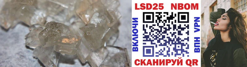 Купить закладки  Зима  Лсд 25 экстази кислота 