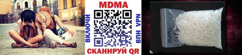 МДМА кристаллы  Купить  Зима 