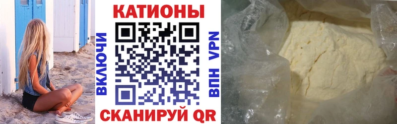 МЯУ-МЯУ VHQ  Купить закладки  Зима 