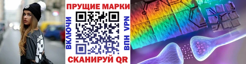 Купить  Зима  Наркотические марки 1500мкг 