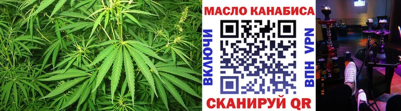 Купить закладки  Зима  Дистиллят ТГК жижа 
