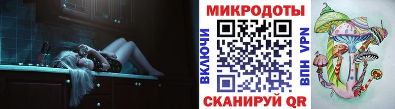Купить закладки  Зима  Галлюциногенные грибы ЛСД 